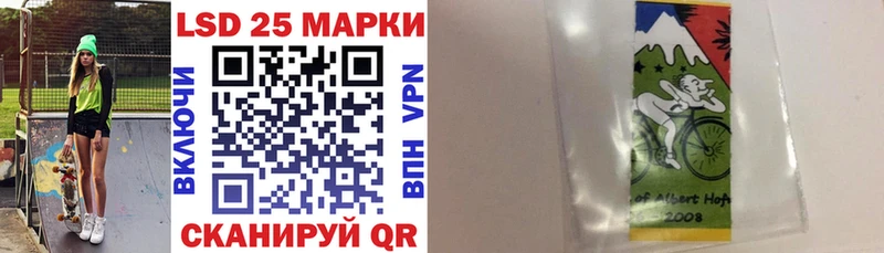 Марки 25I-NBOMe 1500мкг  Нытва 