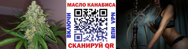 ОМГ ОМГ tor  сайты даркнета клад  Нытва  ТГК гашишное масло  даркнет сайт 