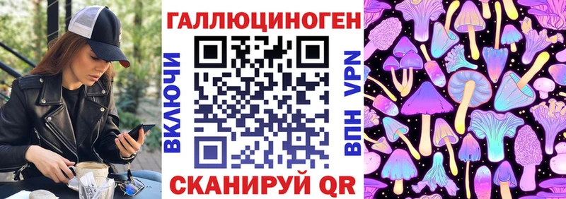 Галлюциногенные грибы мухоморы  kraken сайт  Нытва  дарнет шоп 
